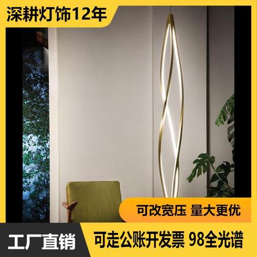 古镇灯具一件简约楼梯吊灯 1.8米线条灯设计师新款极简吊灯