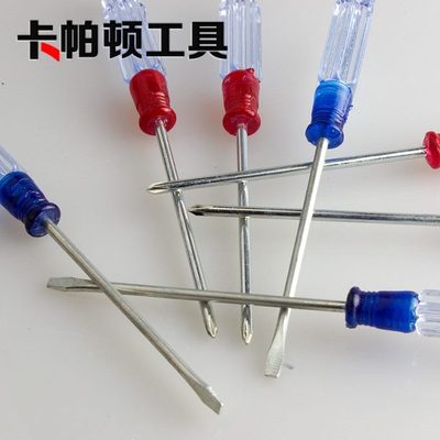 盒装3*75mm磁性水晶柄十字一字迷你 小螺丝刀工具玩具螺丝批起子