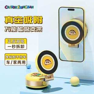 ROCK电动吸盘磁吸手机支架懒人真空吸附手机架折叠伸缩车载导航支