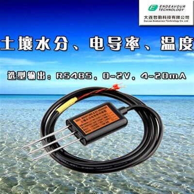 热销。土壤d电导率传感器盐分传感器土壤水分温度电导率变送器盐