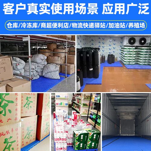热销防潮加厚塑料垫板宠物冷库栈板仓G库家用地垫托盘塑胶网格防