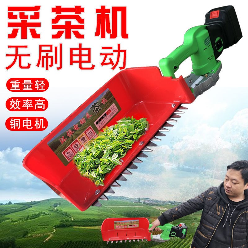 热销凌莱锂电电动采茶机小型茶叶y农用单人2023茶叶修剪机采茶神