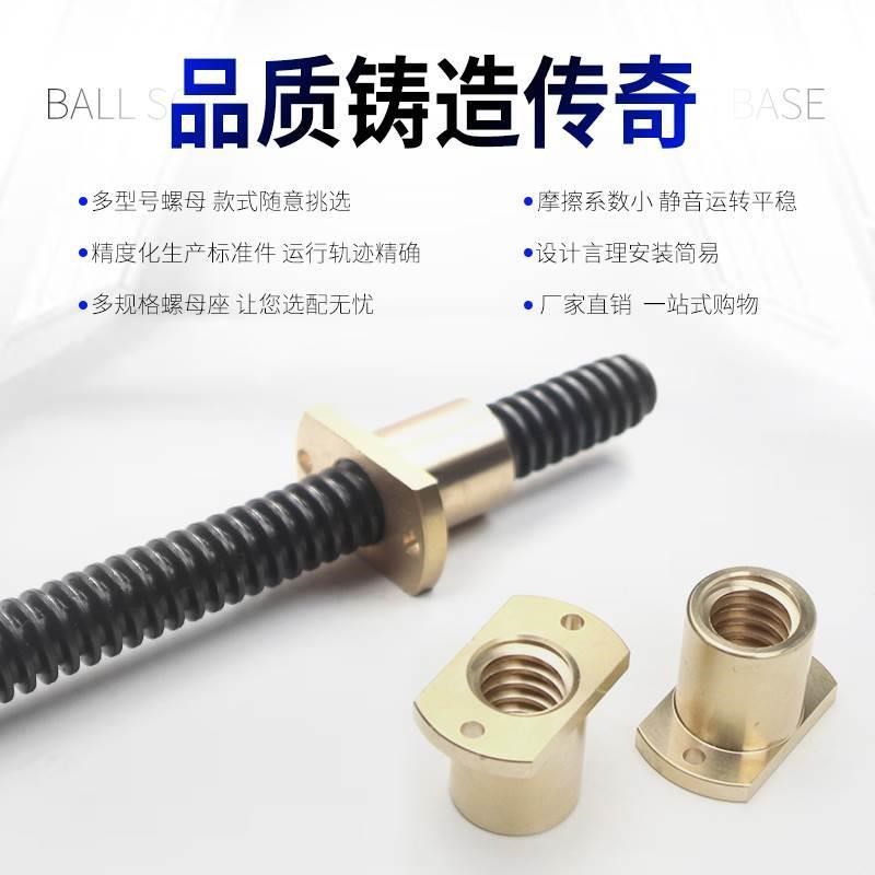 热销45a号钢 正牙梯形丝杆T型丝杆丝杠T25长度可切割 圆法兰带孔