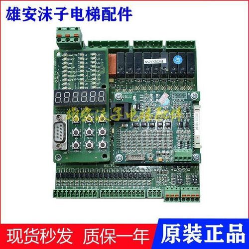 热销电梯配件 新时达电梯 ApS330变频器主板AS.T036/AS.T030/AS.T