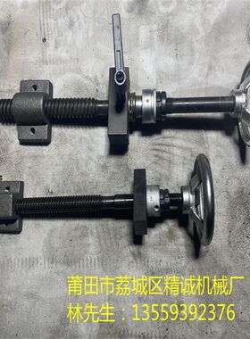 热销T型正反牙丝杆套装45钢发z黑升降传动轴承件精密手摇刻度螺纹