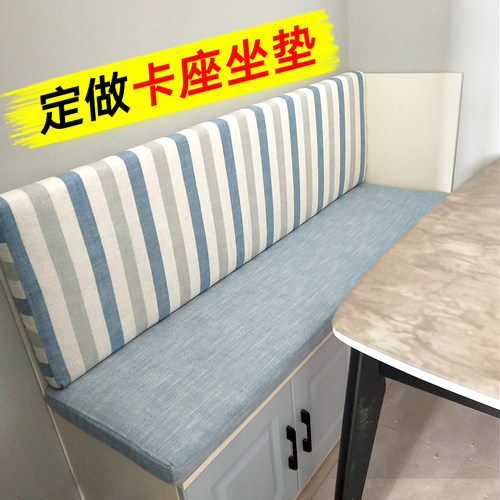 热销定做卡座坐垫靠背一r体换鞋凳软包榻榻米垫子定制沙发海绵垫