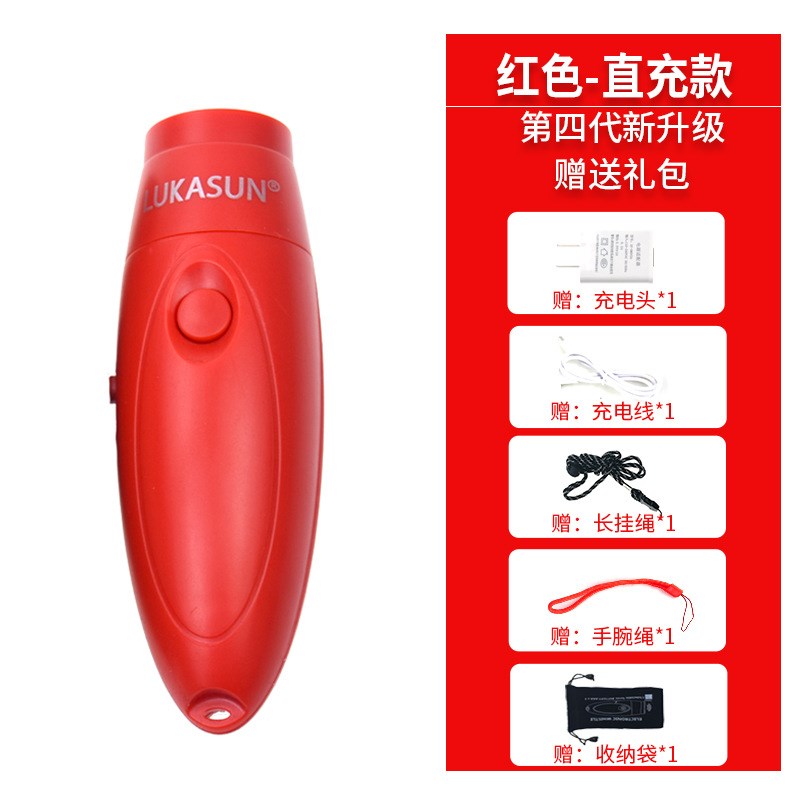 热销迷你电子f口哨超大声篮球比赛交通指挥体育裁判专用高分贝哨