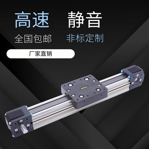 热销现货同步带滑台模组小型高z速精密机械臂龙门铝型材直线导轨