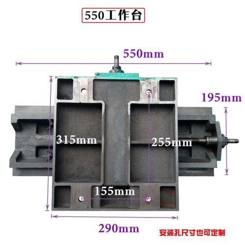 热销550*1h95十字铸铁拖板滑台钻铣床钻床工业机床工装夹十字工作