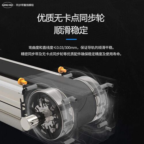 热销同步带直线模组滑台XYZ三轴D龙门十字高精密自动化数控滑轨铝