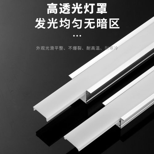 热销线形灯无主灯预埋灯槽铝合金线性灯铝K槽灯带卡槽线条灯吊顶