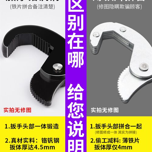 热销自锁多用扳j手工具套装活动开口板手多用管钳多功能快速扳子