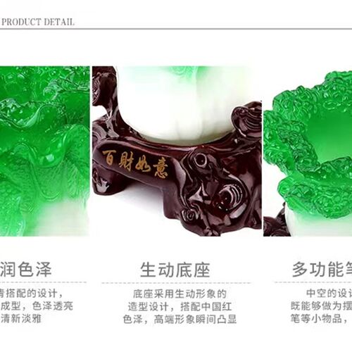 热销玉白菜百财如意摆件笔筒家居装饰F工艺品招财客厅办公室书桌