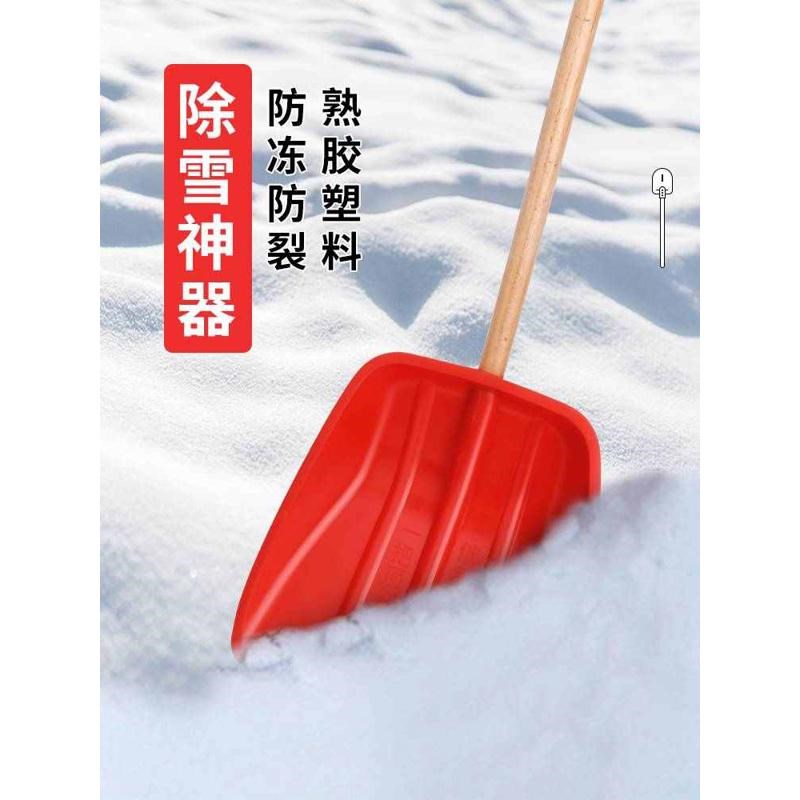 热销塑料铲子加厚 铲雪锹铁锹钢化E铲除雪大胶铲子大号掀农用粮食