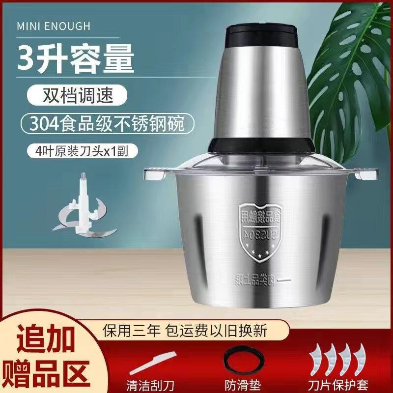 热销绞肉机不锈钢机全自动姣交y纹胶咬挍搞肉机家用电动绞线辣椒