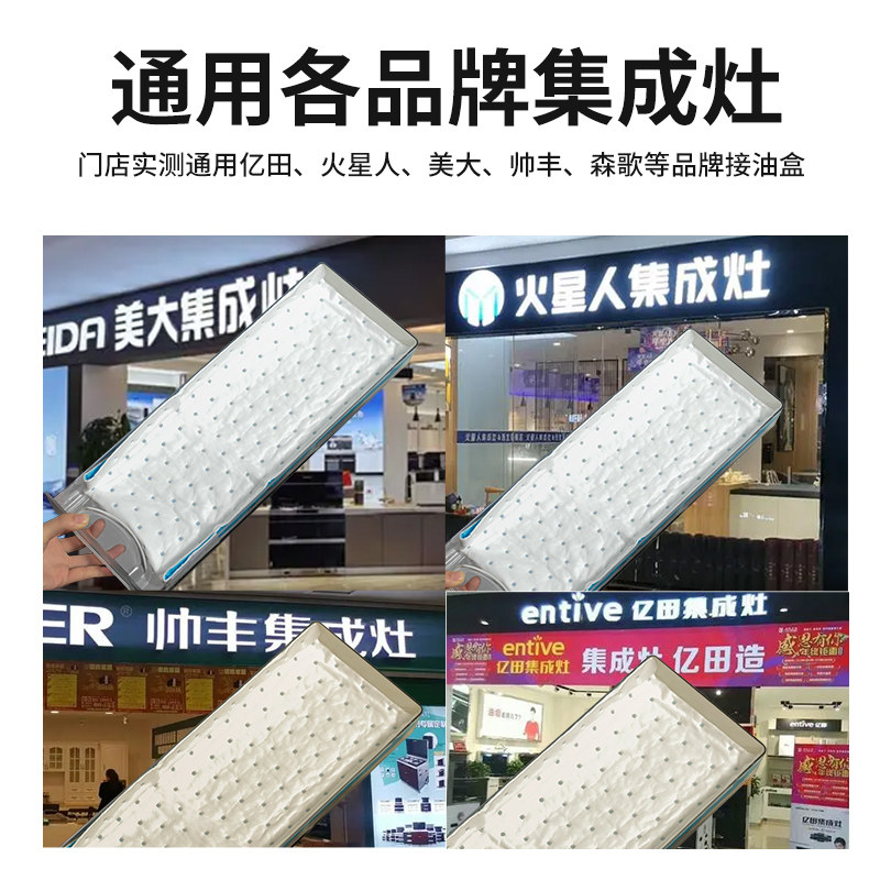 热销集成灶专用吸油棉厨房家用防油面纸贴纸油烟机通X用垫抽接油