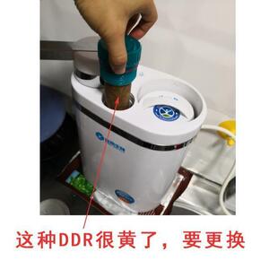 现货(两支)炎生物易能净净水器滤芯D滤芯康柏净水机金滤媒PPR