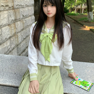 日系基础款jk水手服绿二本校供学院风原创正版长袖衬衫百褶裙套装