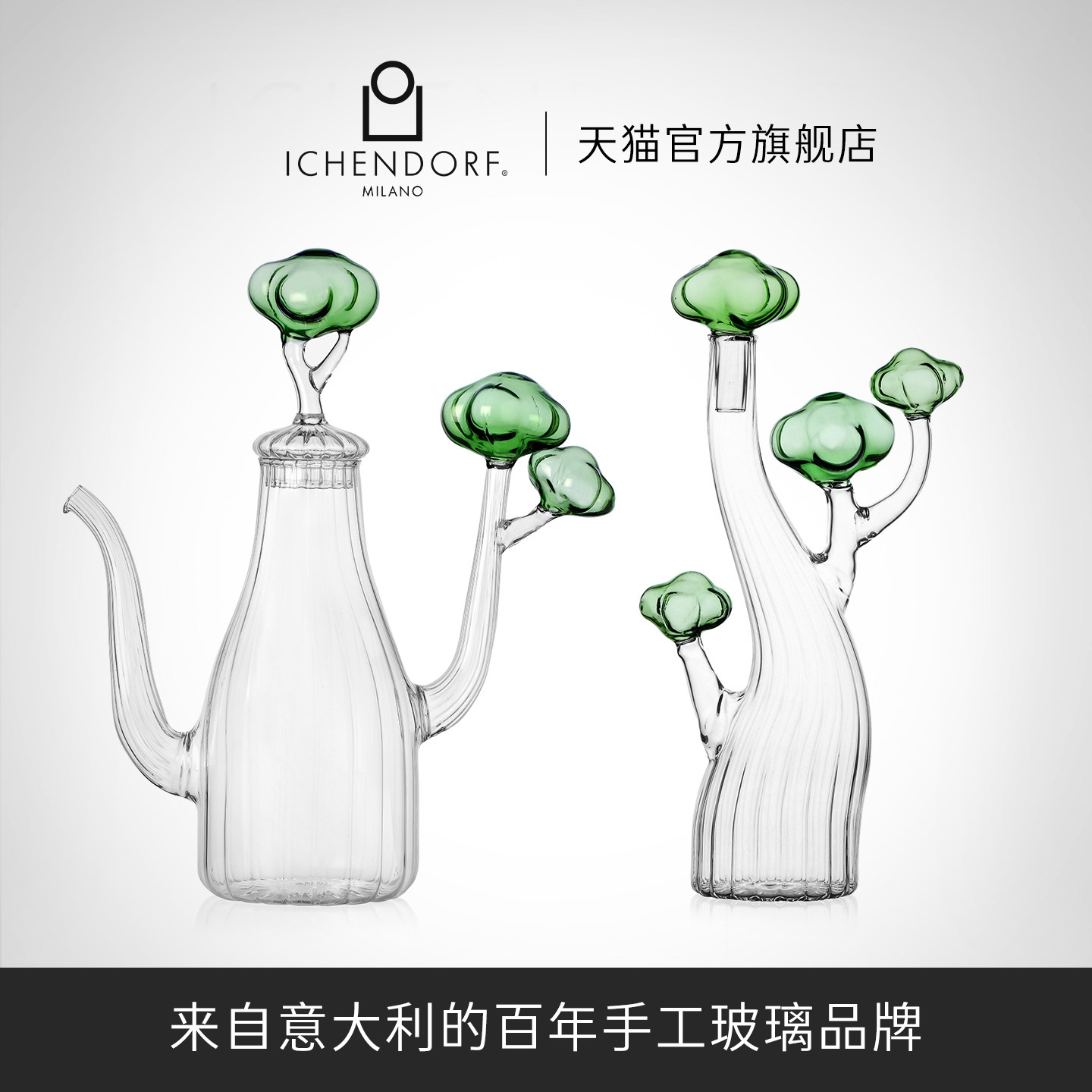 ICENDORF意大利手工无铅玻璃冷水壶茶壶透明艺术水烟壶家居装饰壶