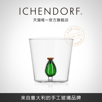 ICHENDORF家用喝水水杯