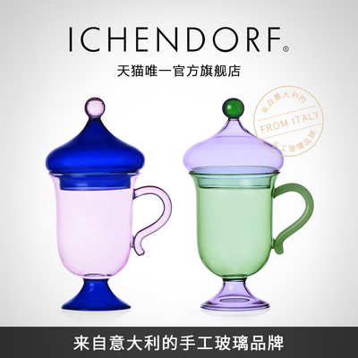 ICHENDORF东方之梦系列马克杯
