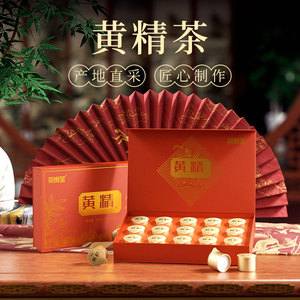 茶岚笙九华山黄精茶九蒸九晒正品野生九制黄精养生茶礼盒装送长辈