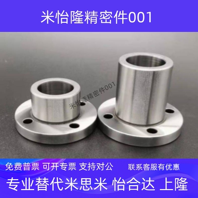 定位销用衬套JBY6 8 10 12 15 16 20 25 JBN切边型YER01/02/11/21