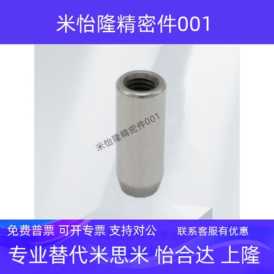 替代上隆 标准定位销PBNB-D4D5D6D8D10D12D13D16-L10L20L30L40L50