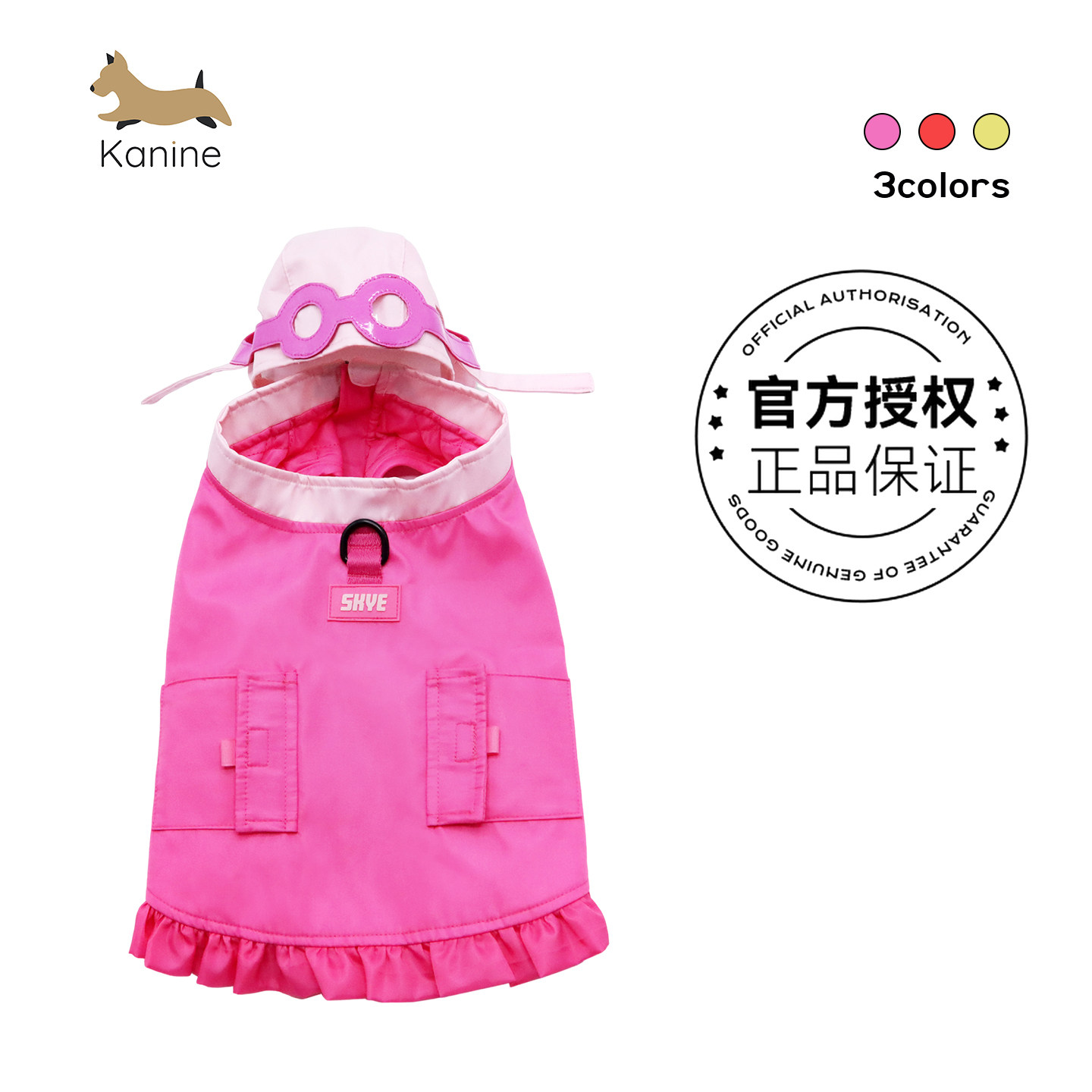 Kanine狗狗胸背宠物卡通胸背汪汪队可爱卡通粉色背心狗服装衣服