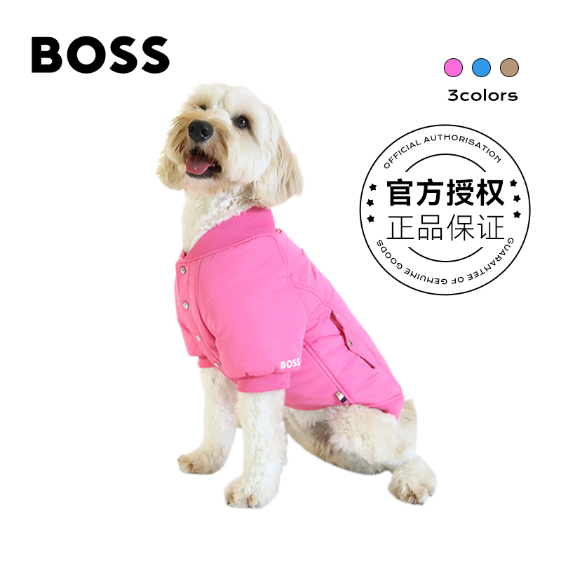 Boss宠物飞行员夹克2025新款狗狗纯色两脚衣巨贵犬秋冬季保暖防风