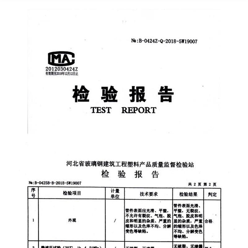 新款ppr快速接头免烫热水器配件配大全水管直插式免热熔冷热水管