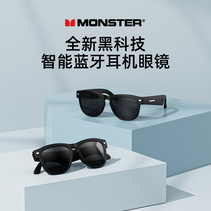 MONSTER魔声SO1智能蓝牙耳机眼镜太阳镜多功能黑科技适用苹果安卓