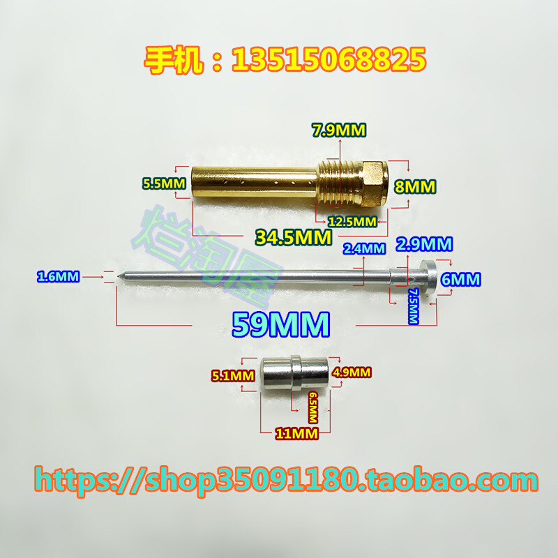 火神VN800/vulcan vn800摩托车京滨化油器完整配置修理包-封面