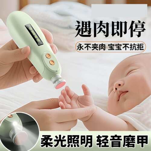 婴儿指甲剪新生宝宝专用电动打磨甲器刀儿童2026新款套装神器