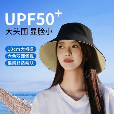双面防晒渔夫帽女大头围加大帽檐2025新款遮阳帽男可折叠纯棉帽子