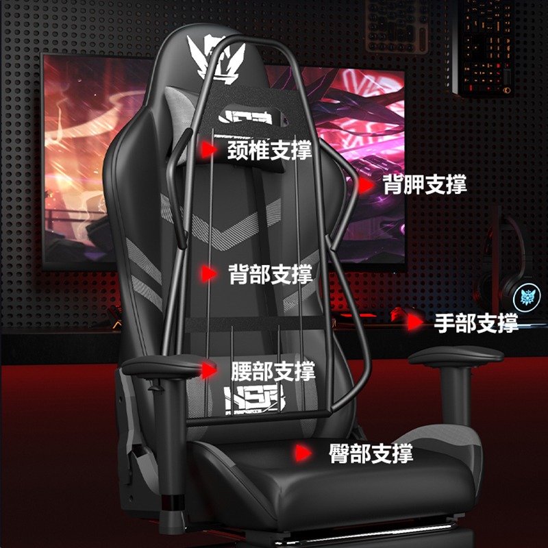 极速电竞椅电脑椅人体工学椅电竞C椅子游戏椅男女家用宿舍座椅久