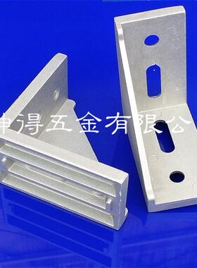 极速铝型材配件 408m0铝角码 40C80铝角件 加厚工业流水线配件角