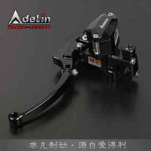 PFX18直推上泵九号E200P改装 极速新品 适用小牛UBN1系爱得利赛道版