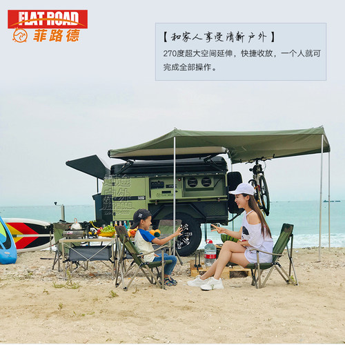 极速菲路德侧边帐越m野车侧边遮阳棚露营拖挂车扇形遮阳棚270度车