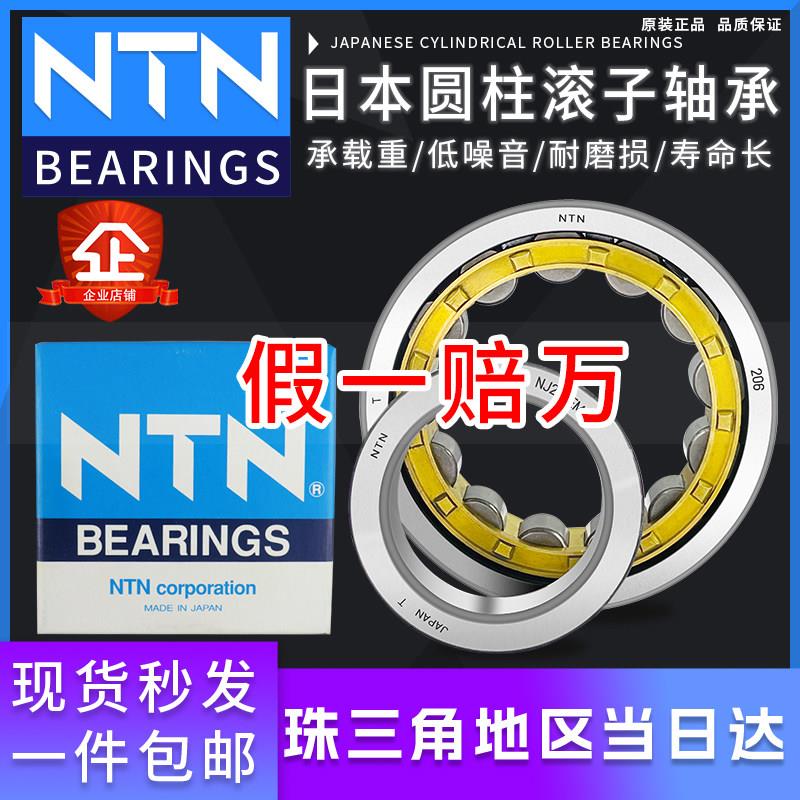 极速圆柱滚子轴承 NU/NJ/N/NUP2210 2211 2212 2213 2W214 2215