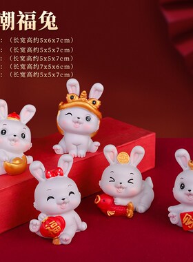 新品兔子摆件仿真卡通可爱小动物迷你生H肖兔工艺品创意办公室桌
