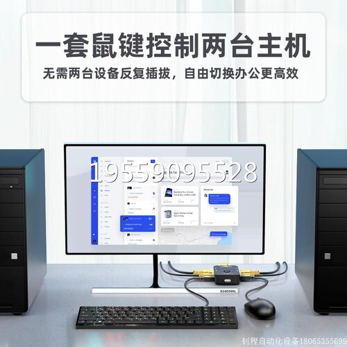 新品【议价】KVM切换器2口usb2.0接H口滑鼠键盘VGA显示器【现货】
