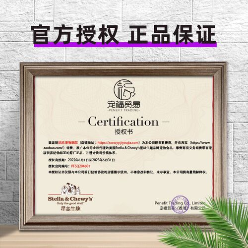 新品SC猫粮星益生l趣美国冻干猫粮RB冻干混合猫主粮全猫成幼猫RC