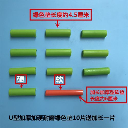 极速手动瓷砖切割机推刀保护垫激光器G快锁压螺丝靠尺胶棉刀轮轴