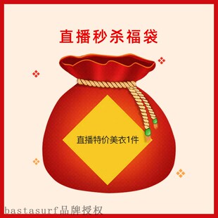 极速[Hangzhou Fuxi] make up the priceH difference [national
