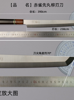 极速日本菲花先丸柳刃p鱼生刀切付三文鱼刺身刀寿司刀日式料理刀