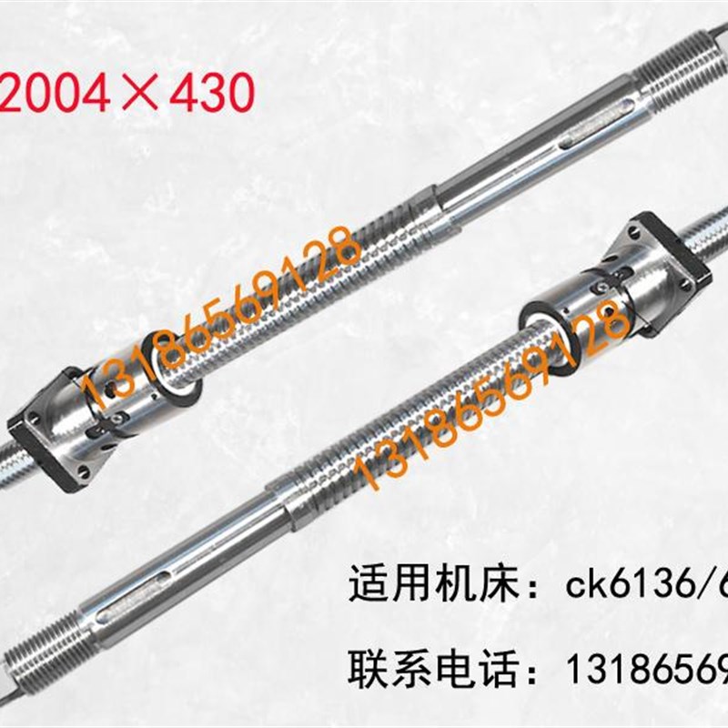 极速凯达数控车床滚珠丝杠K6125 6130 61J32 6136机床中托拖板XZ