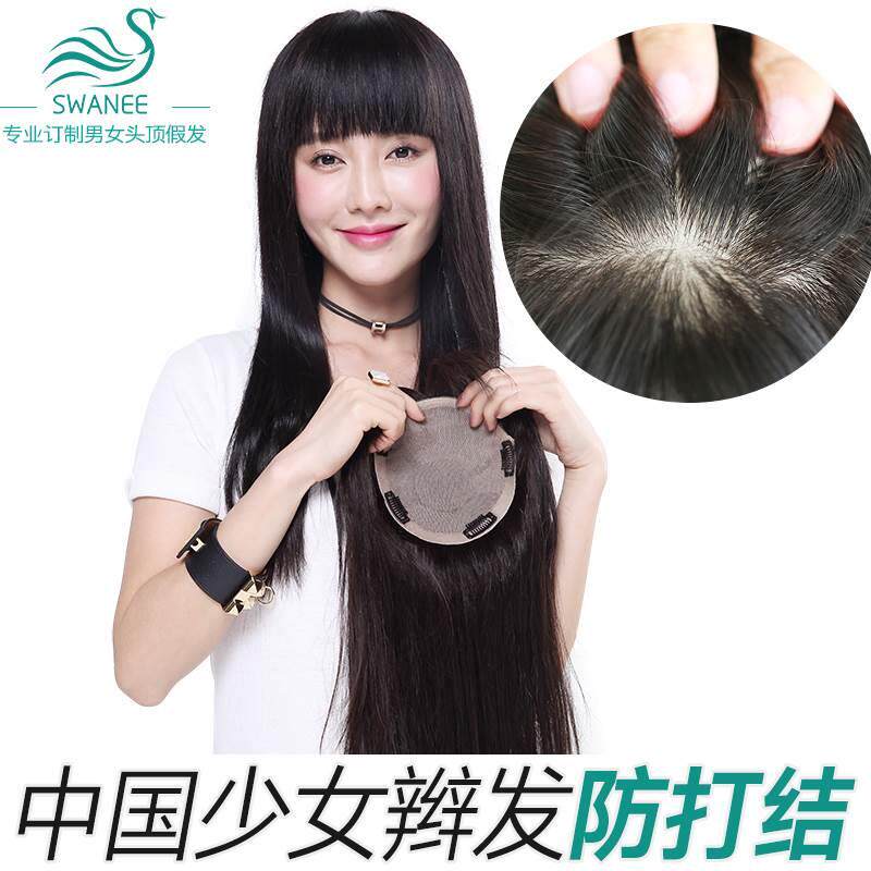 极速l真b痕发假发片女长直片发隐无刘海蓬松遮白发头形顶补发真发