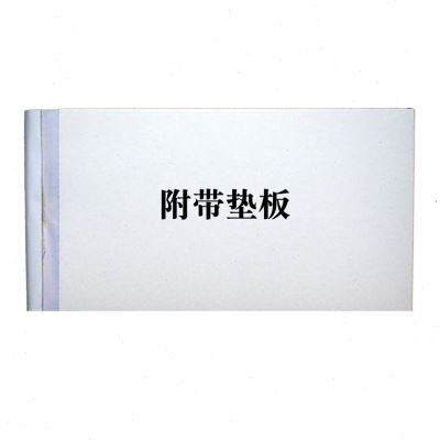 极速加厚48K二联三联四联今x收到单栏单据无碳复写多栏收款收据财