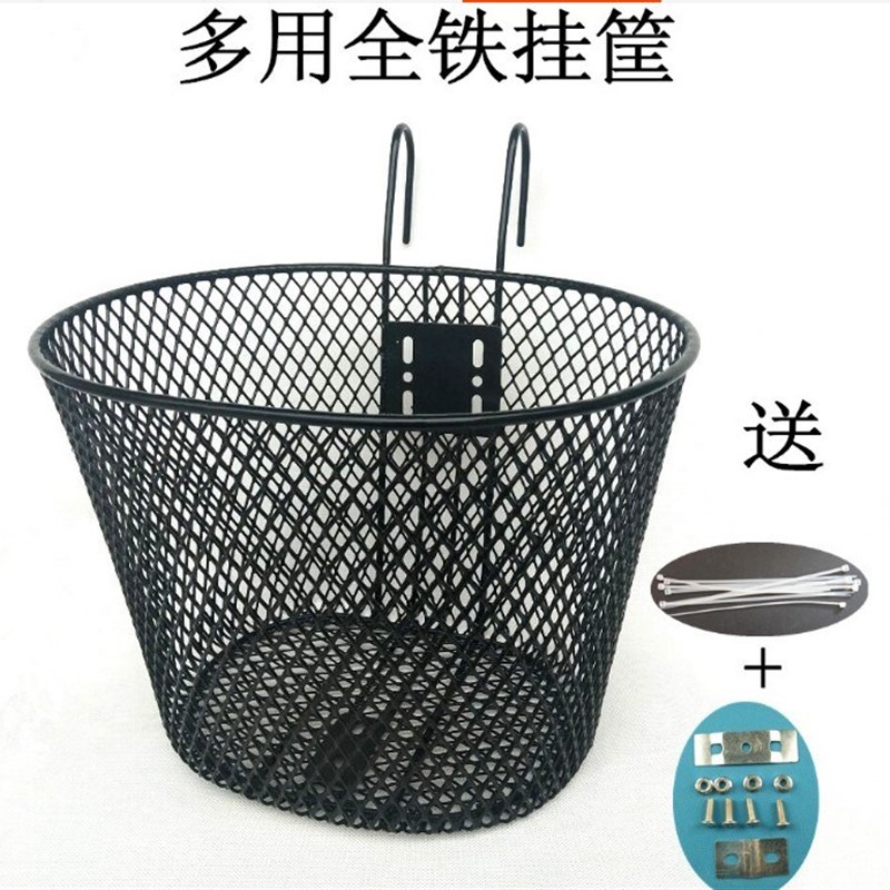 极速小号前置篮筐电动自r行车大后折叠车车头篮子自行车挂篮车筐